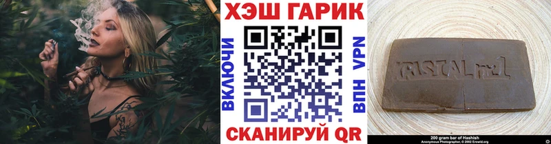 Как найти закладки Кочубеевское А ПВП  АМФ  ГАШ  МАРИХУАНА  Мефедрон 
