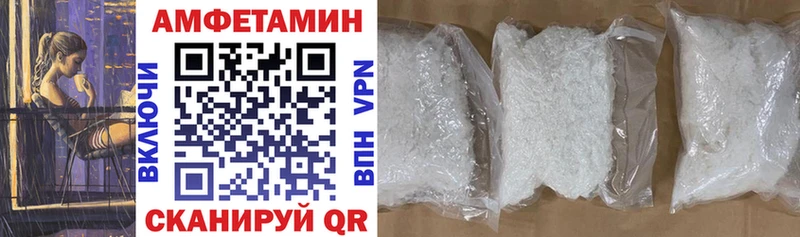 mega зеркало  Кочубеевское  Амфетамин 98%  где можно купить наркотик 