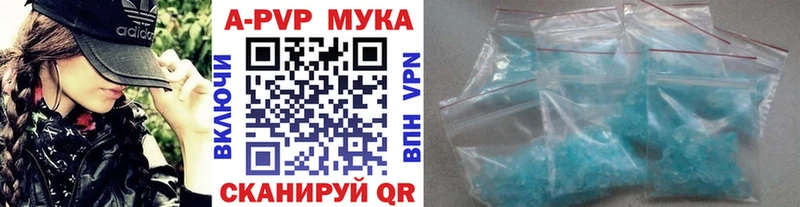 наркотики  Кочубеевское  mega зеркало  Альфа ПВП Соль 