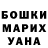 COCAIN FishScale Mykhailo Dolynets