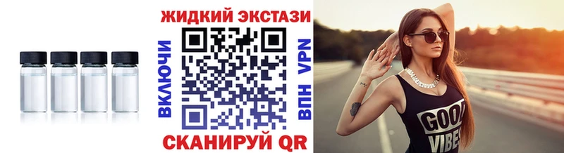наркота  Кочубеевское  БУТИРАТ вода 