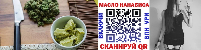 Печенье с ТГК конопля  Кочубеевское 