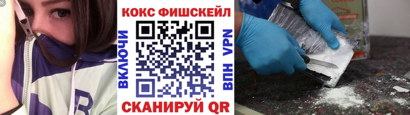 Cocaine Боливия  наркошоп  Кочубеевское 