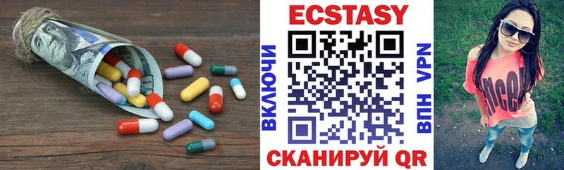 Ecstasy Дубай наркота Кочубеевское