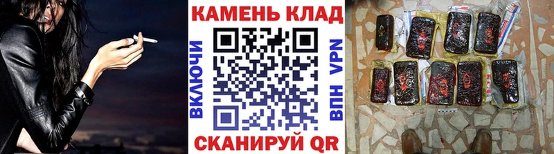 наркошоп Кочубеевское Гашиш Cannabis