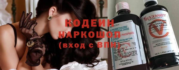 альфа пвп VHQ Каменка