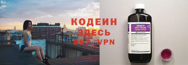 гидра Алзамай