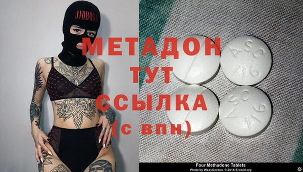 гидра Алзамай