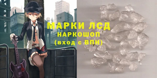 прущий лед Алексеевка