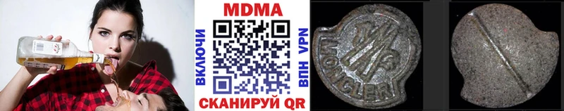 MDMA VHQ  Кочубеевское 
