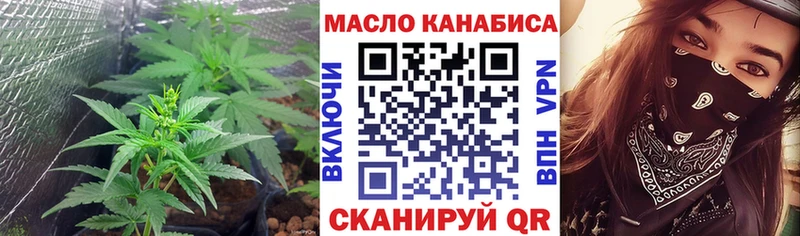 магазин продажи наркотиков Кочубеевское Дистиллят ТГК вейп