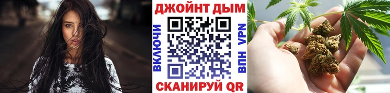 Каннабис марихуана  магазин продажи наркотиков  Кочубеевское 